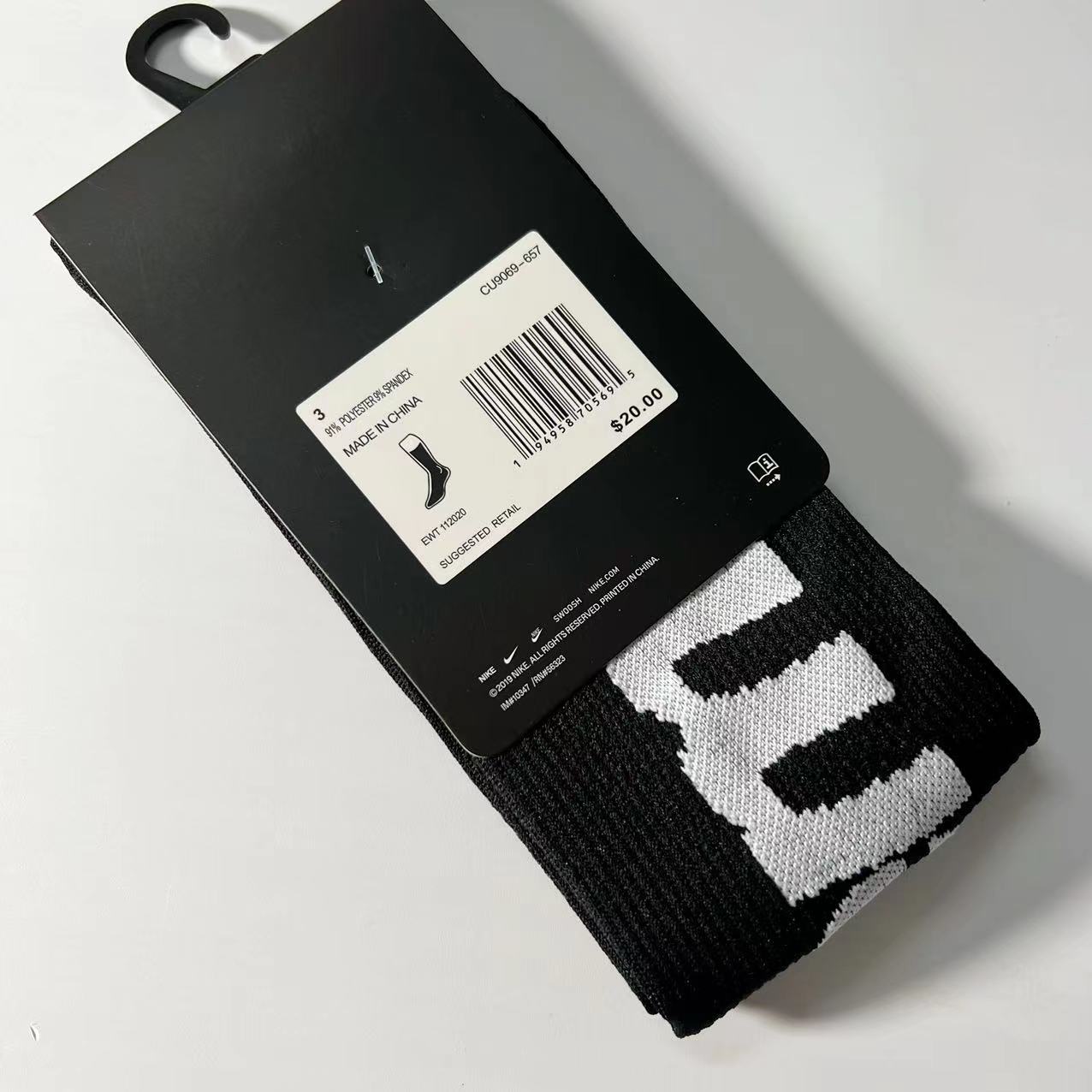 Nike x Supreme Socks