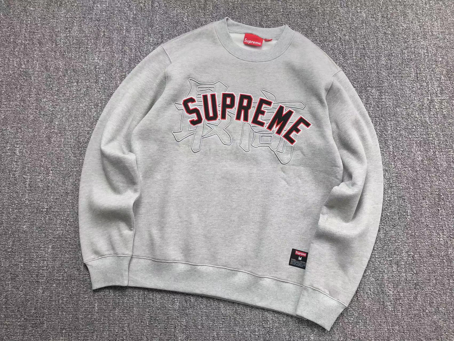 Supreme Mixed Sweaters