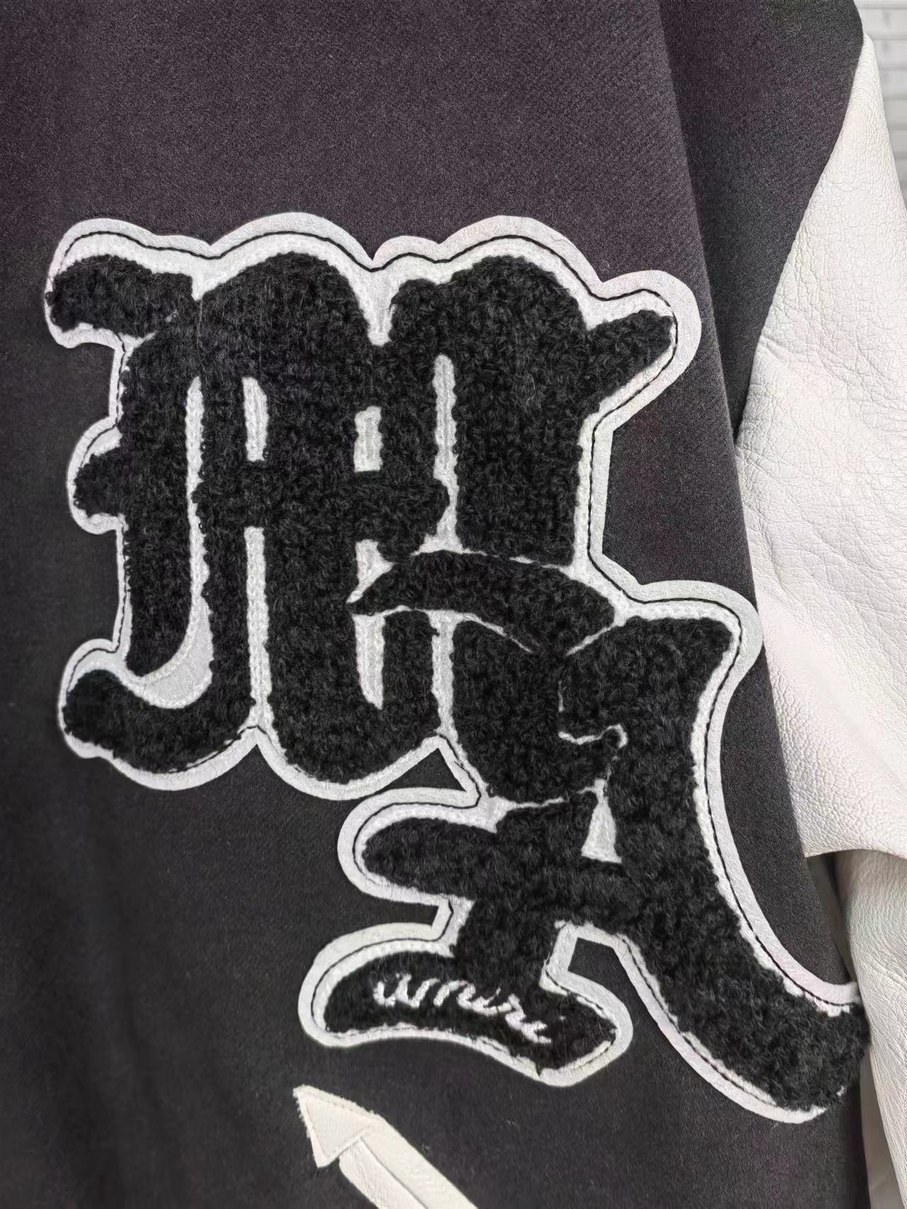 Amiri Varsity Jacket