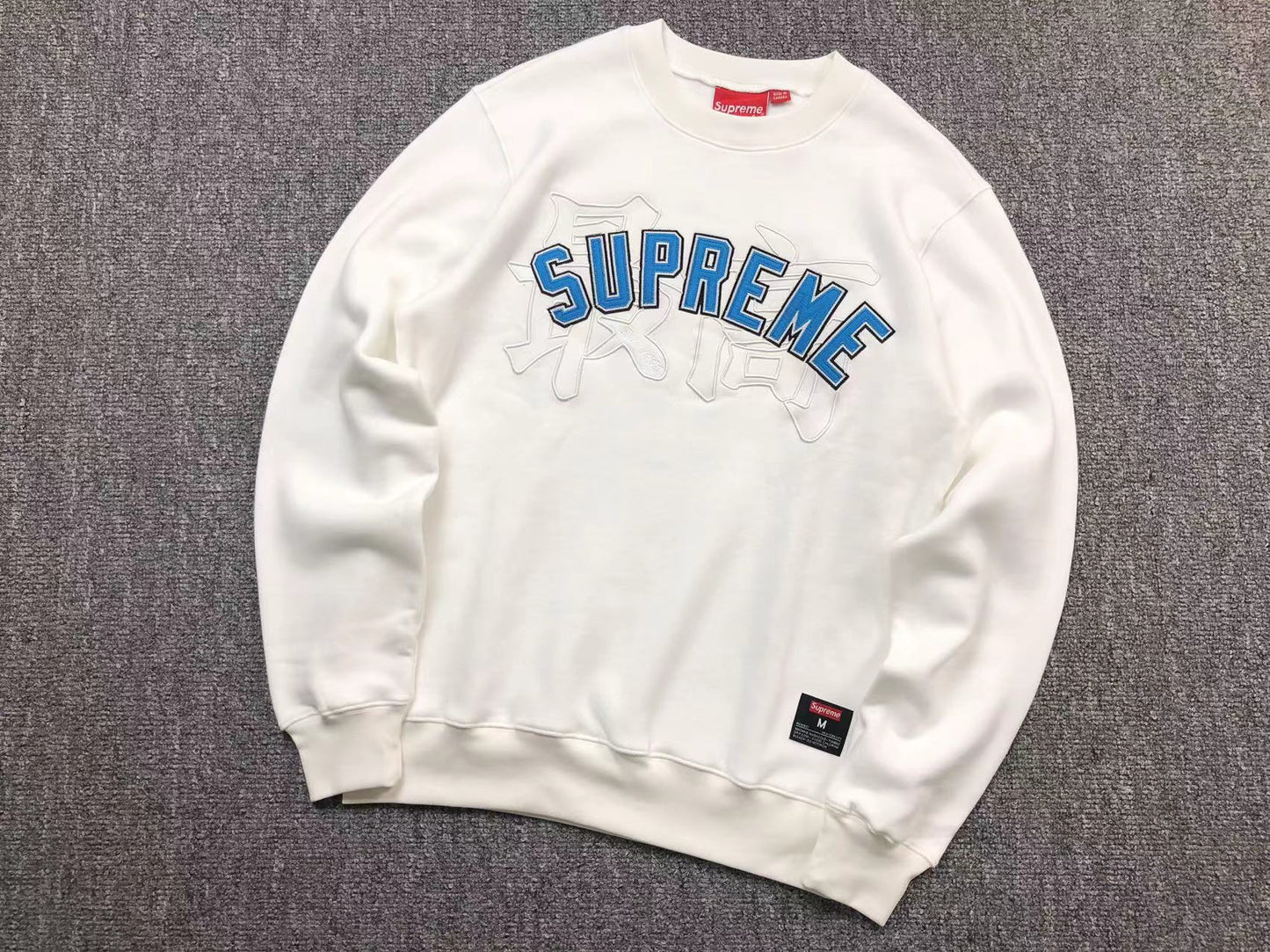 Supreme Mixed Sweaters