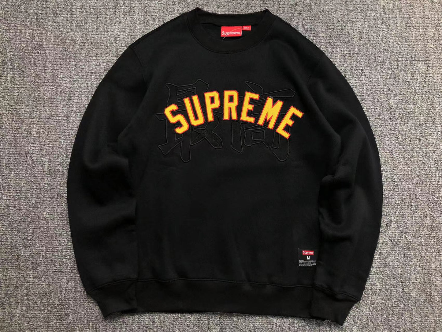 Supreme Mixed Sweaters