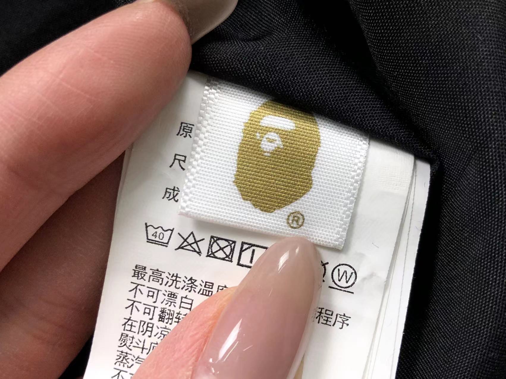 Bape Varsity Leather Jackets