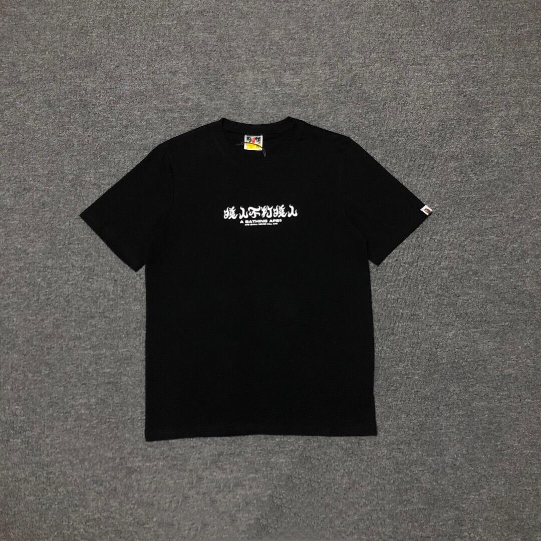 Bape Tees