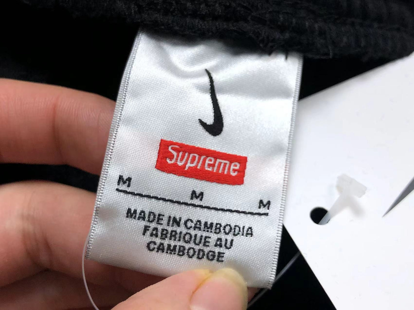 Nike x Supreme Sweatpants