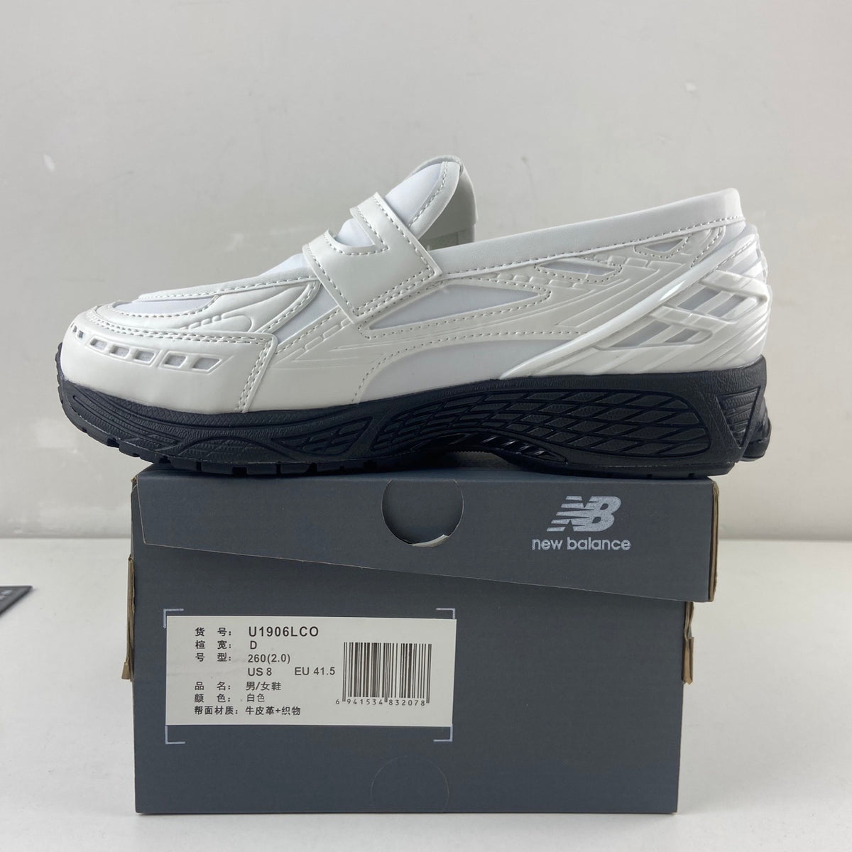 Junya Watanabe MAN x New Balance 1906L "White"