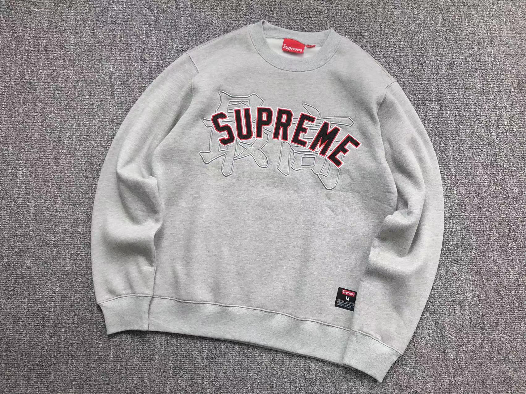 Supreme Mixed Sweaters