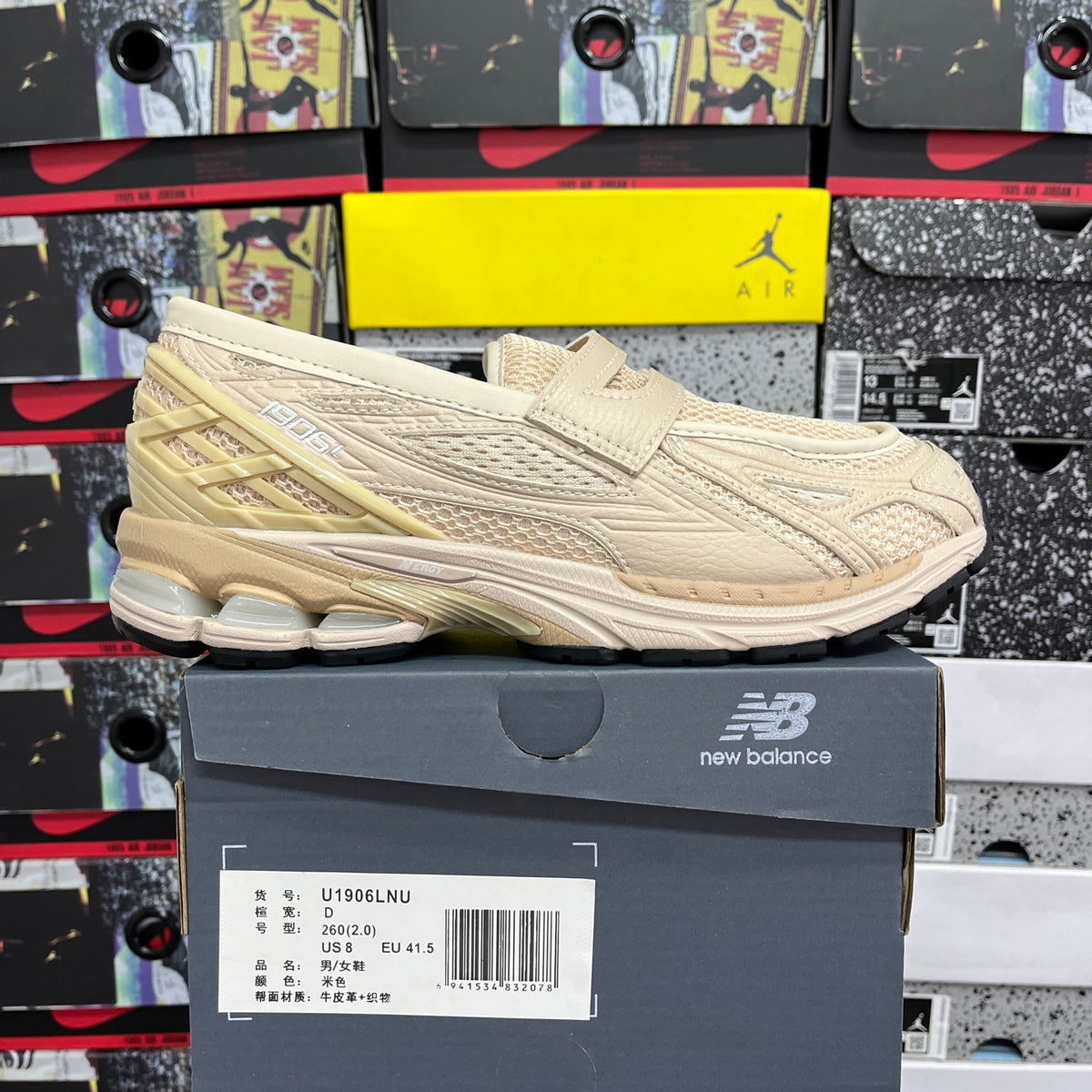 New Balance 1906L Loafer "Khaki" / "Bisque"