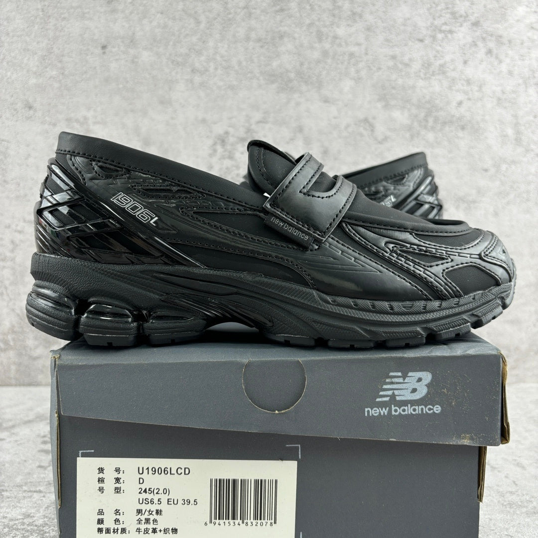 Junya Watanabe MAN x New Balance 1906L "Black"
