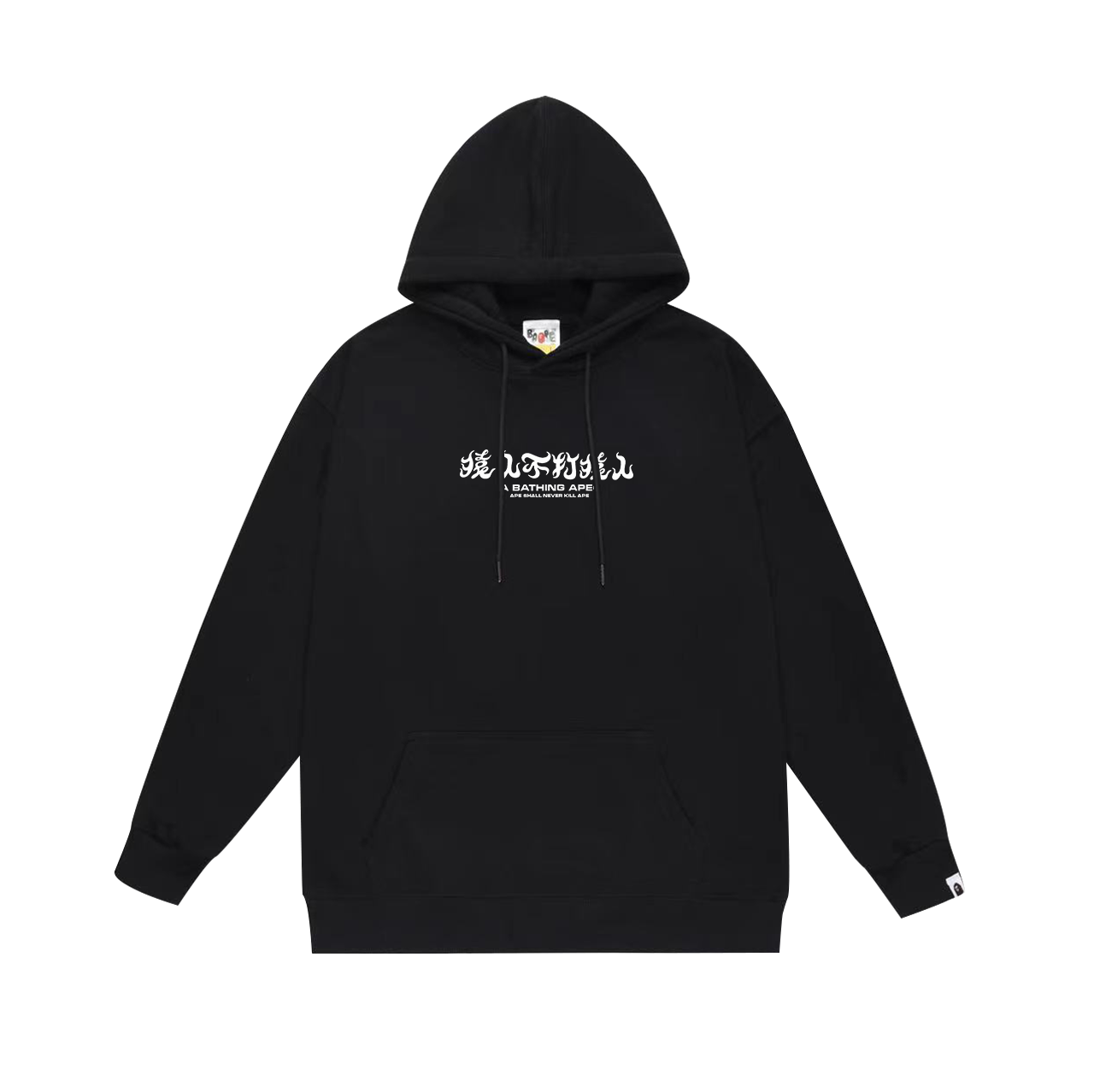 Bape Hoodies