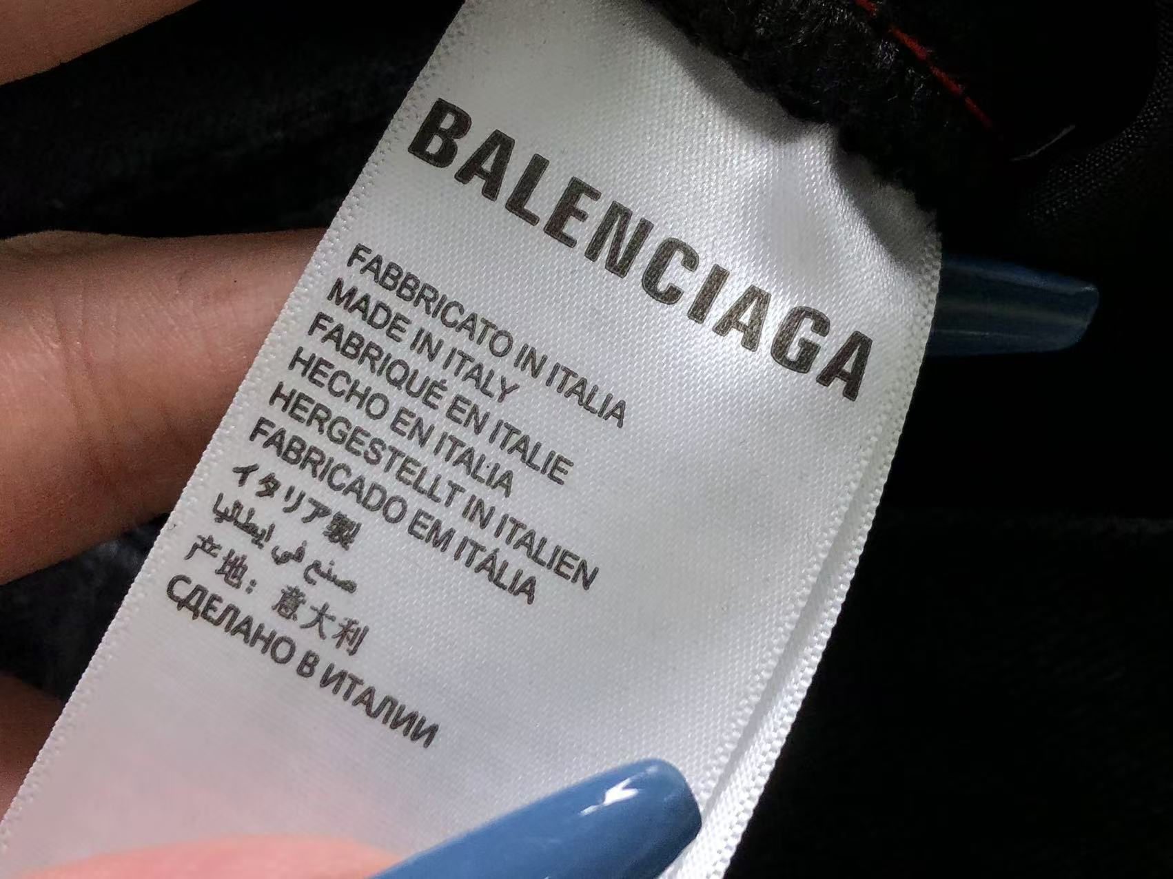 Balenciaga Chain Painted Jeans