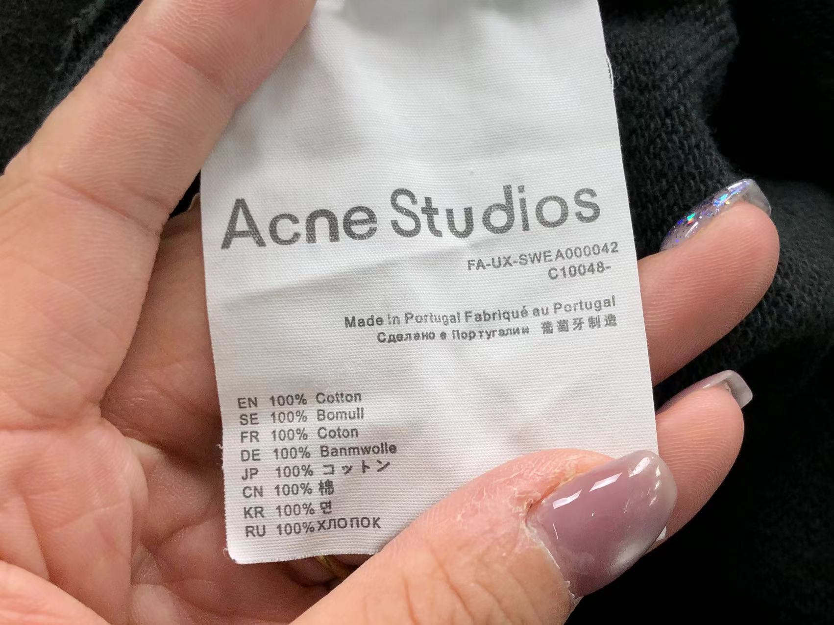 Acne Studios 1996 Stockholm Jacket