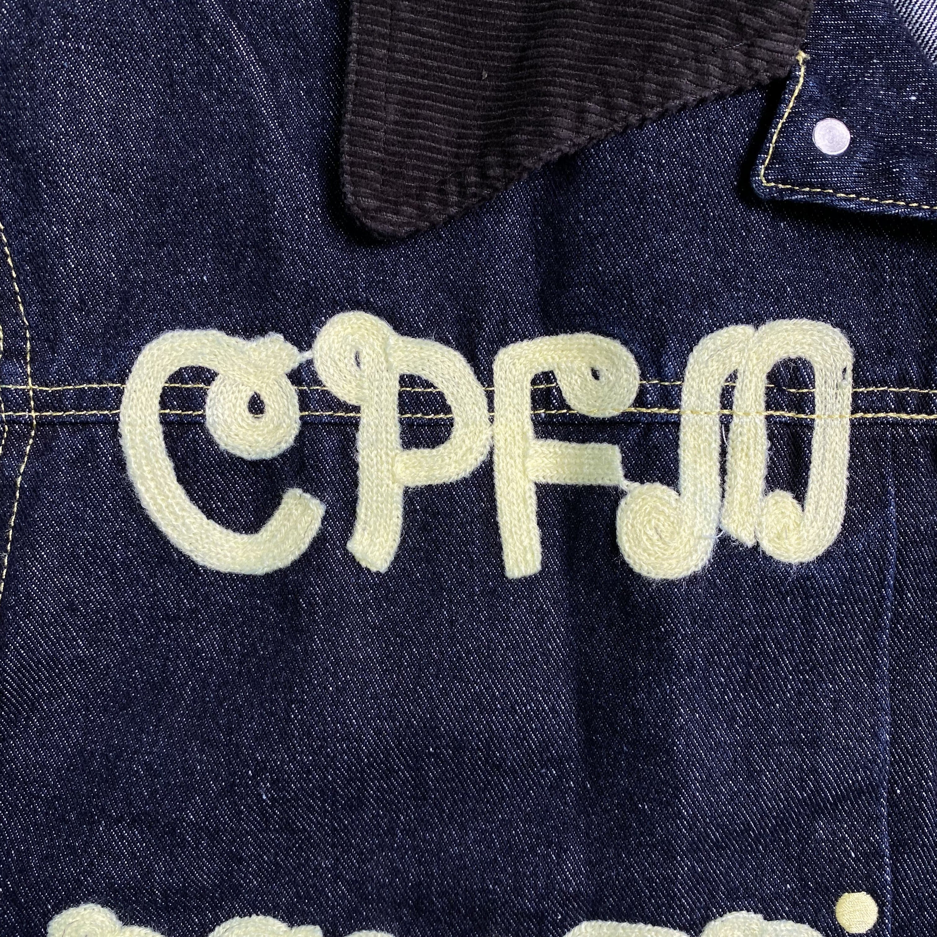 CPFM Powered by the Sun Jacket