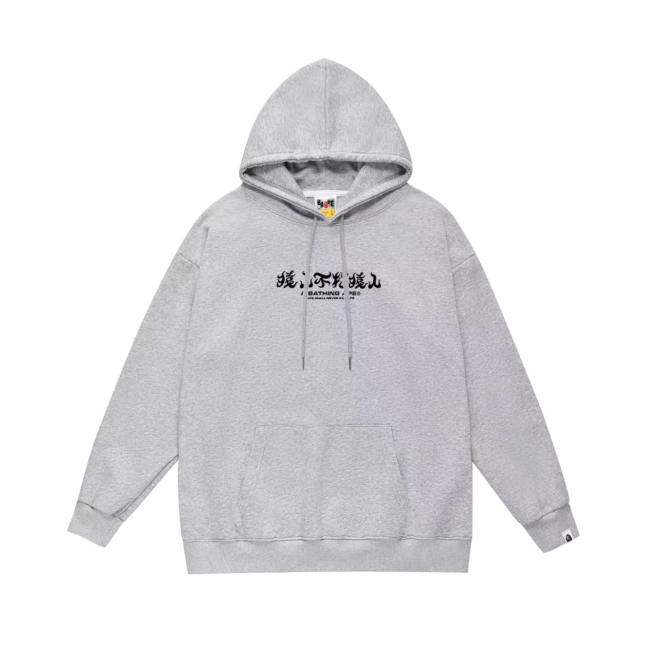 Bape Hoodies