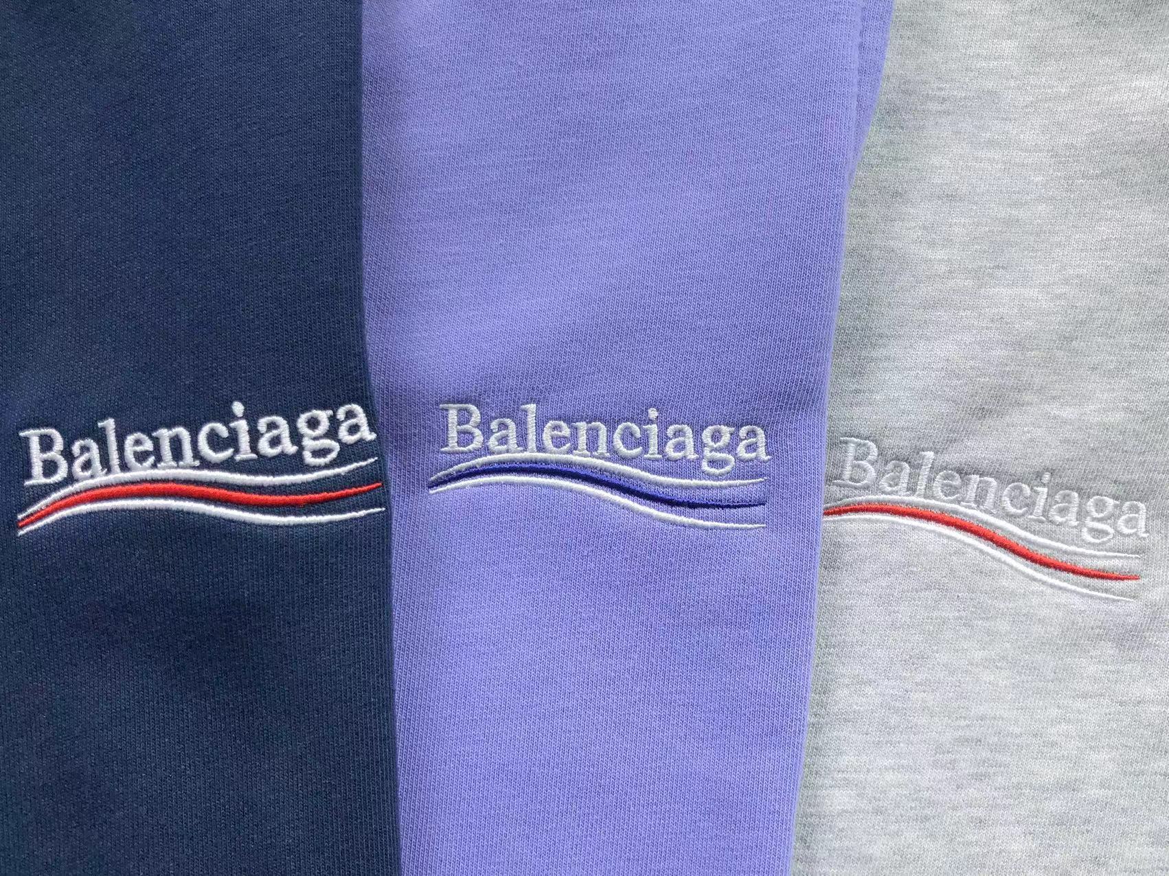 Balenciaga Sweatpants
