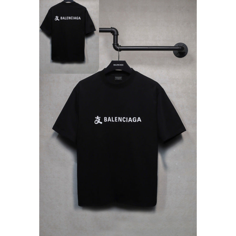 Balenciaga Tees