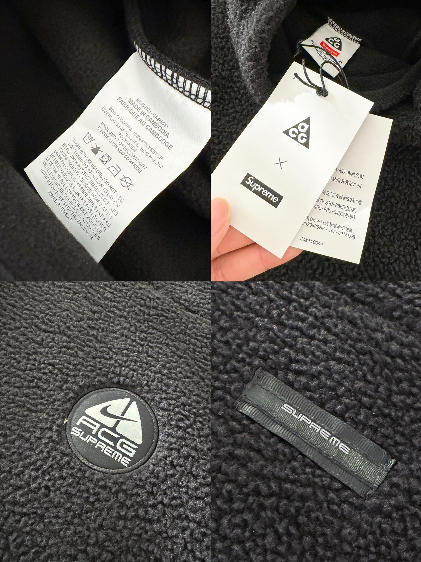 Supreme Nike ACG Fleece