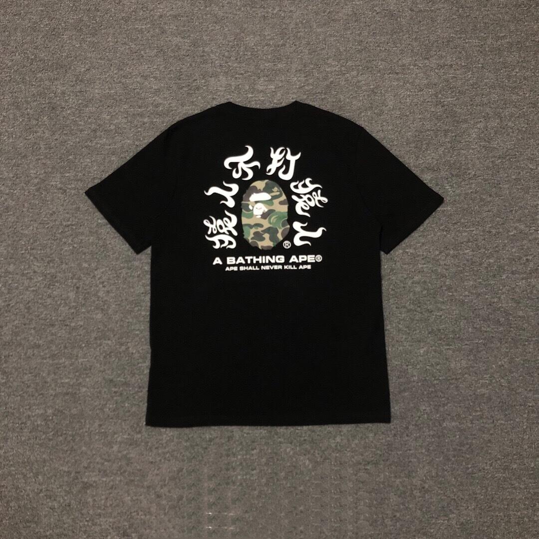 Bape Tees