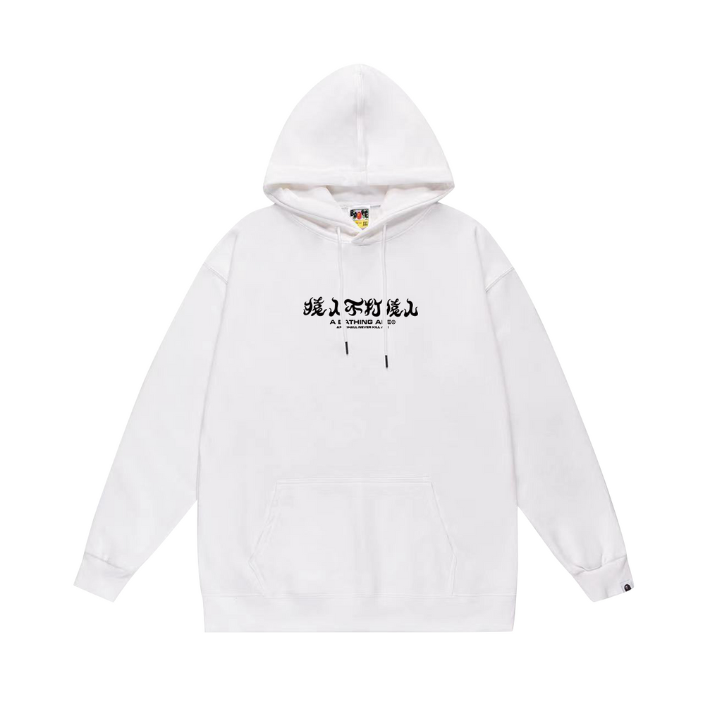 Bape Hoodies