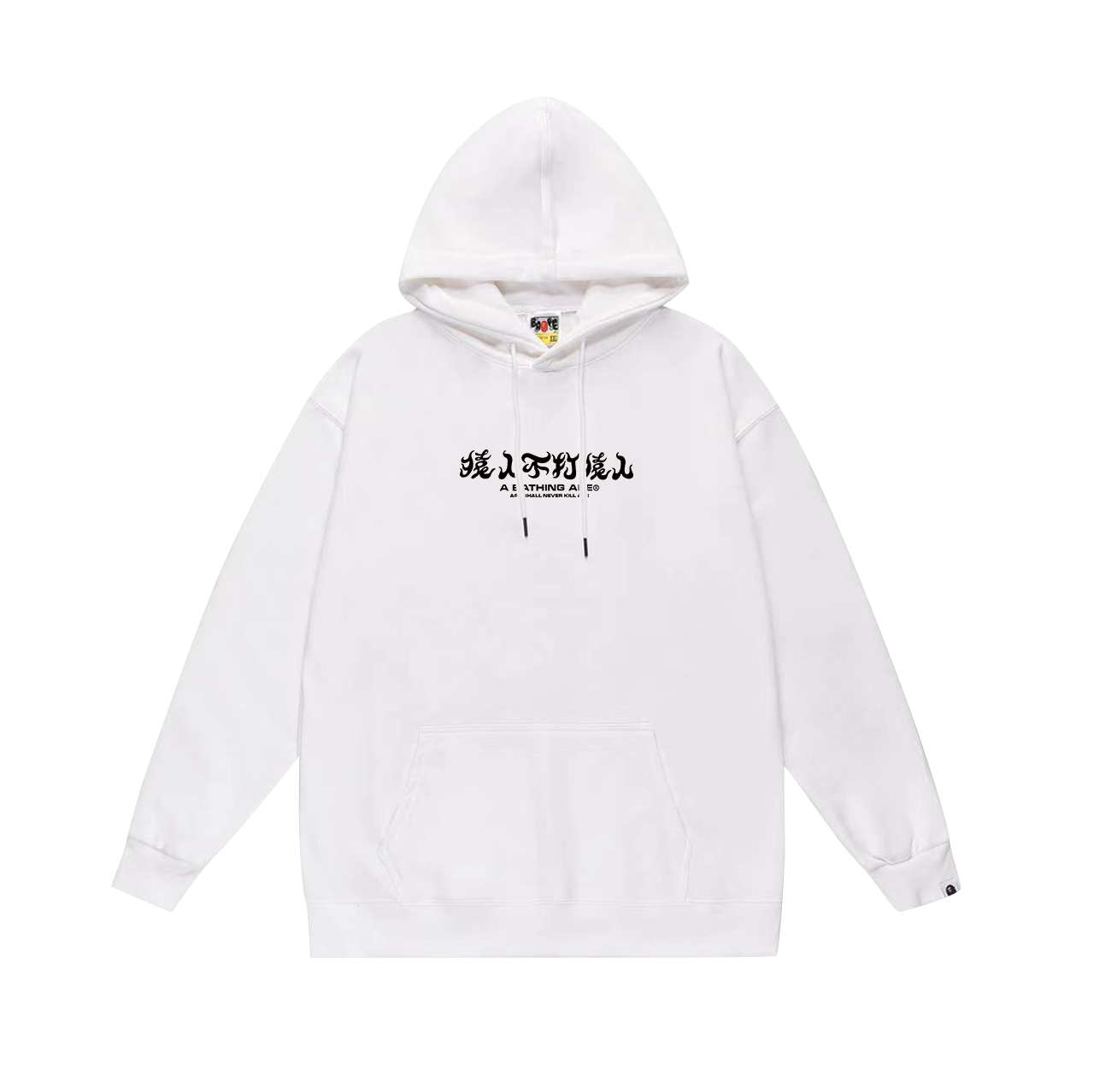 Bape Hoodies