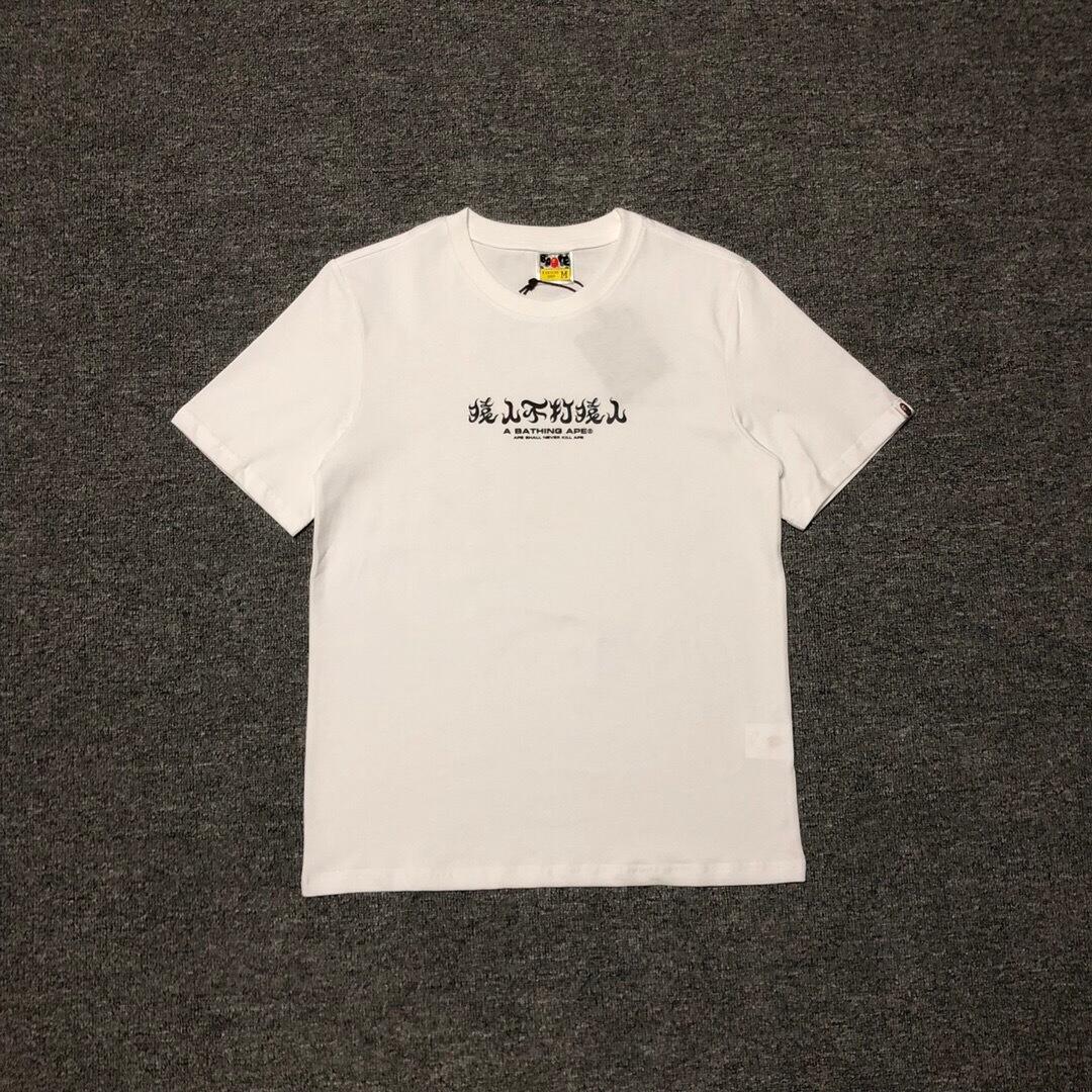 Bape Tees