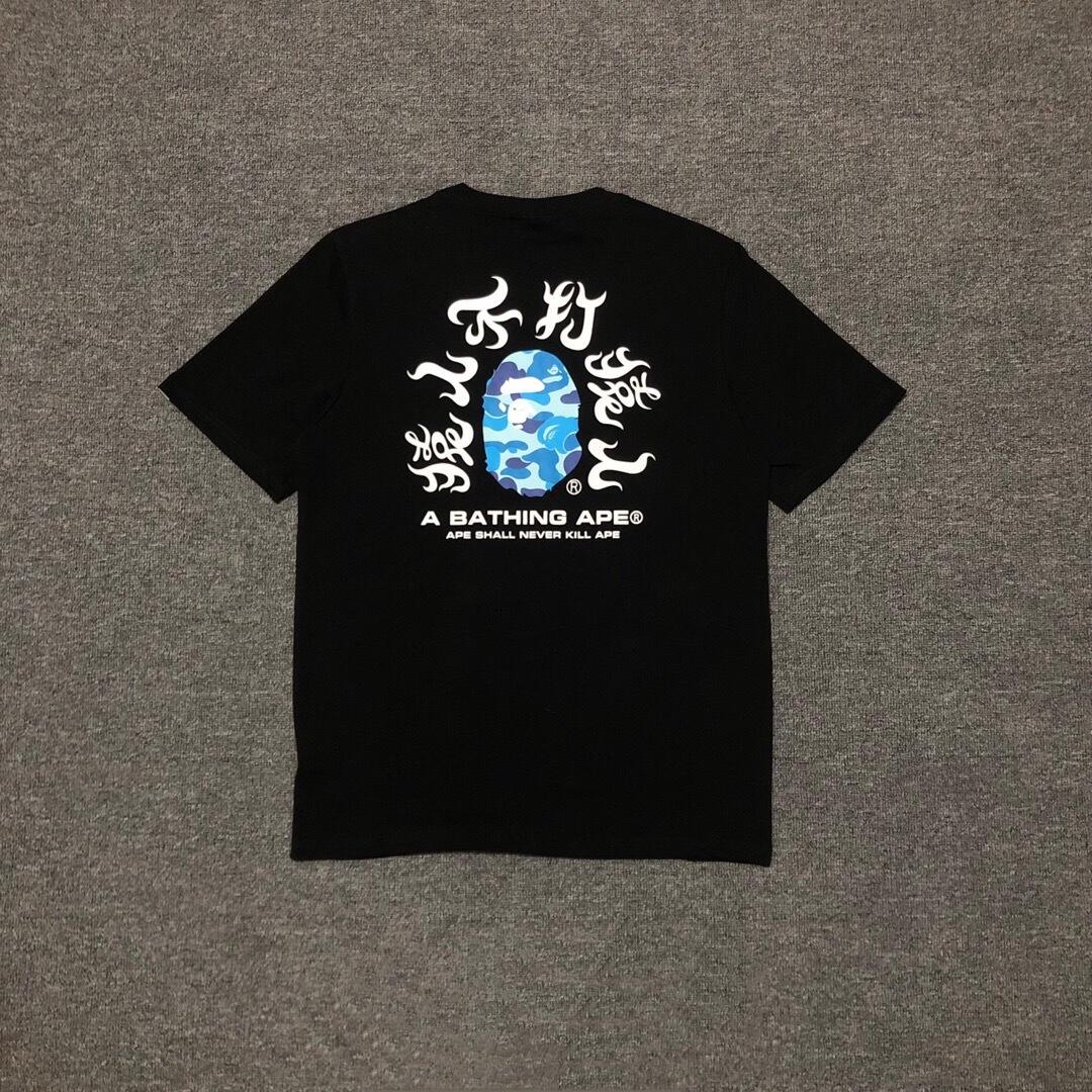 Bape Tees