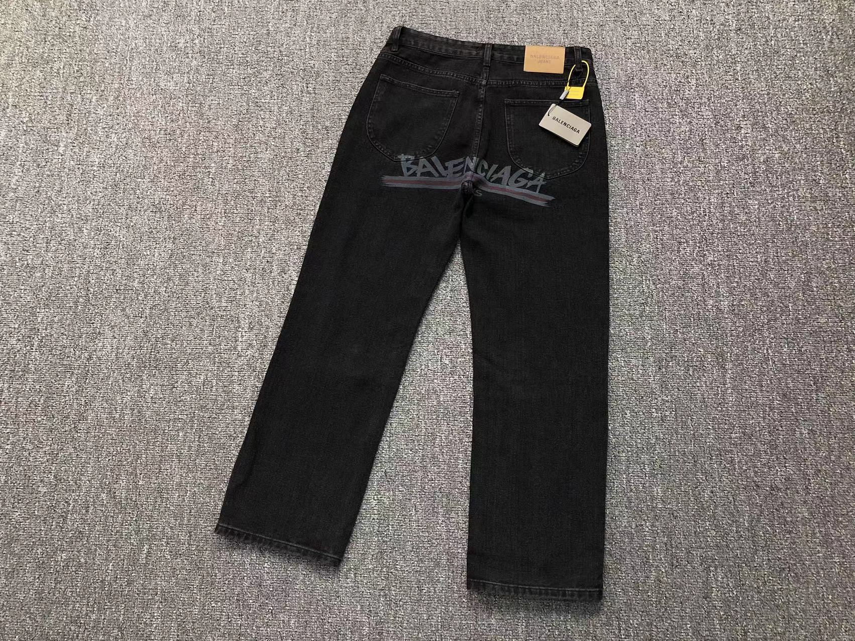 Balenciaga Denim Pants