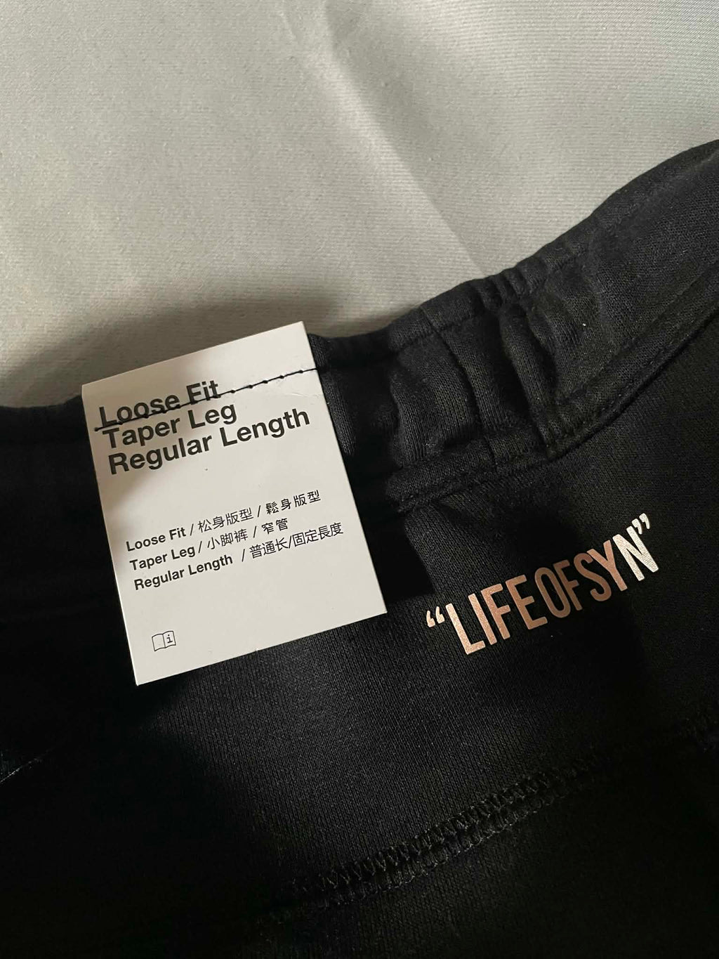 Syna x Nike Techfleece Pants