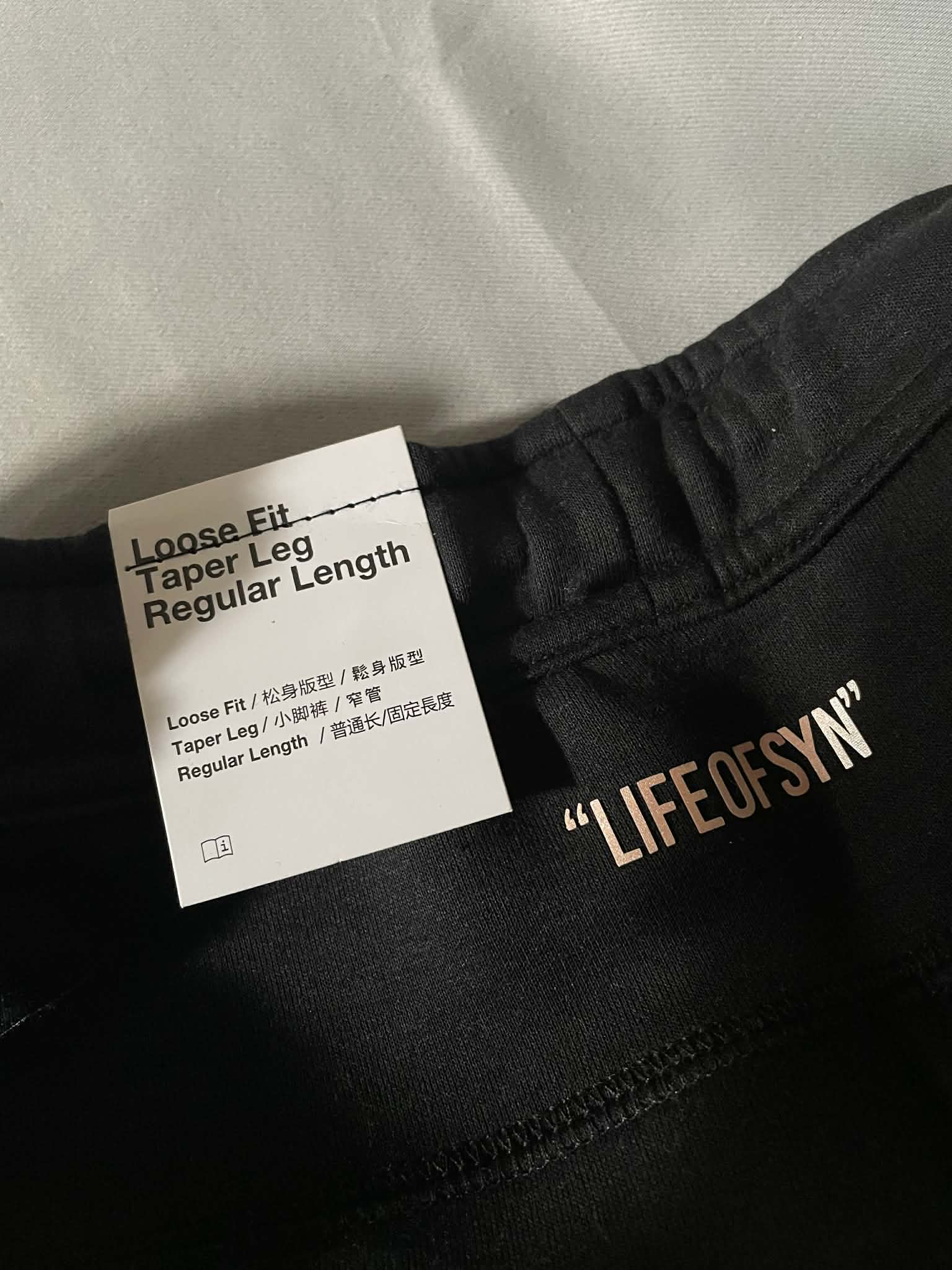 Syna x Nike Techfleece Pants